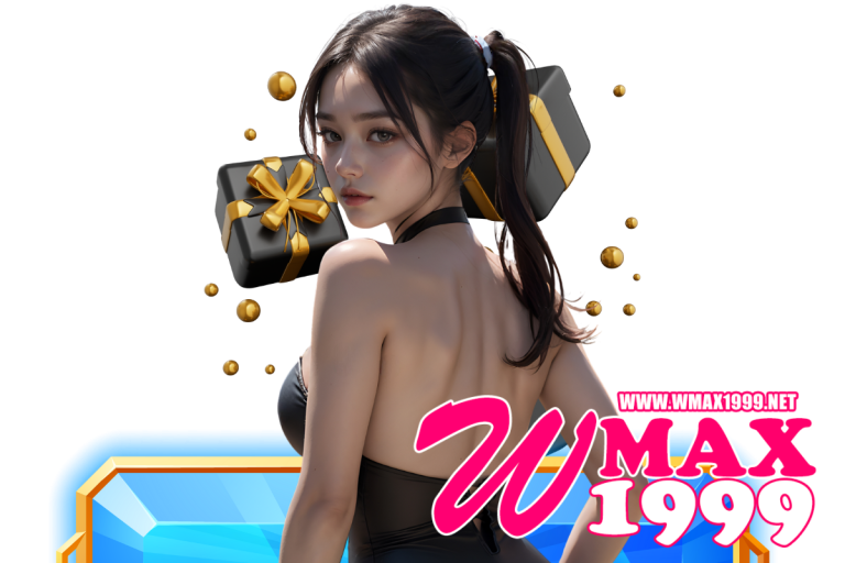 wmax สมัคร